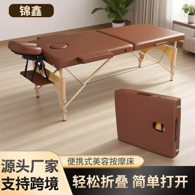 厂家多功能便携式榉木按摩床折叠推拿便携式家用按摩床理疗床