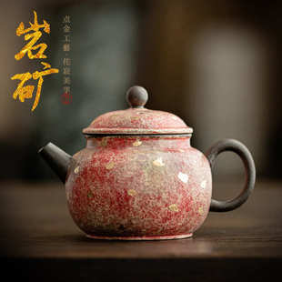 岩矿彩陶斑斓红梨型壶精致小茶壶家用高档功夫茶具套组泡茶器套装