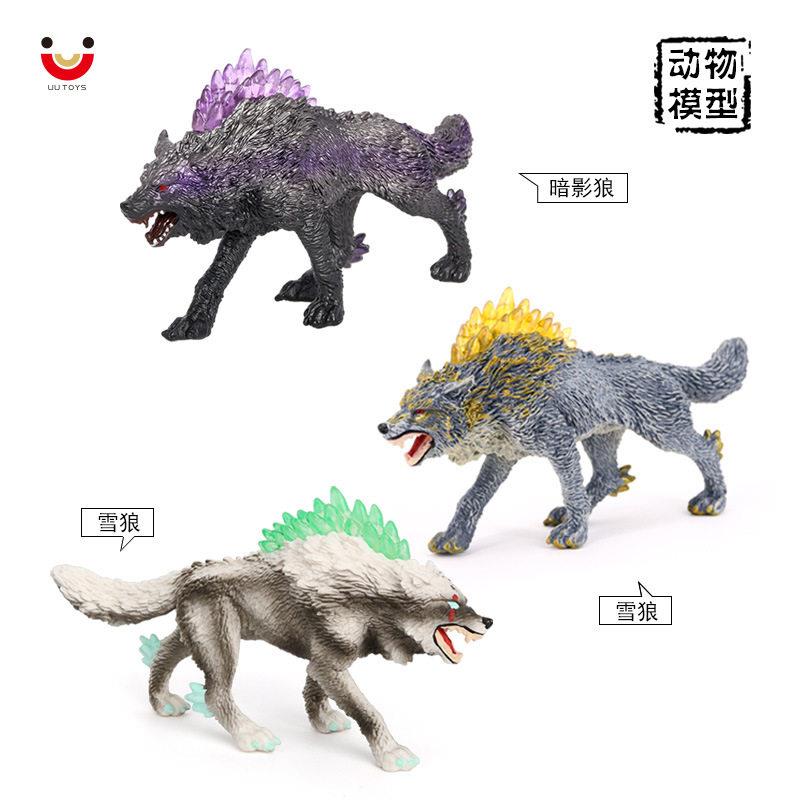 儿童玩具仿真实心动物模型魔兽神话北极雪狼魔幻骑士冰狼节日礼品
