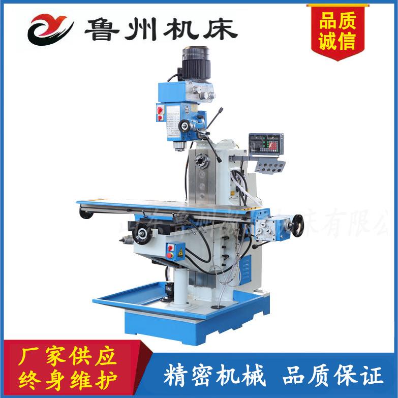 X6036升降台铣床升降台立式铣床x6036A立卧两用铣床强力铣削