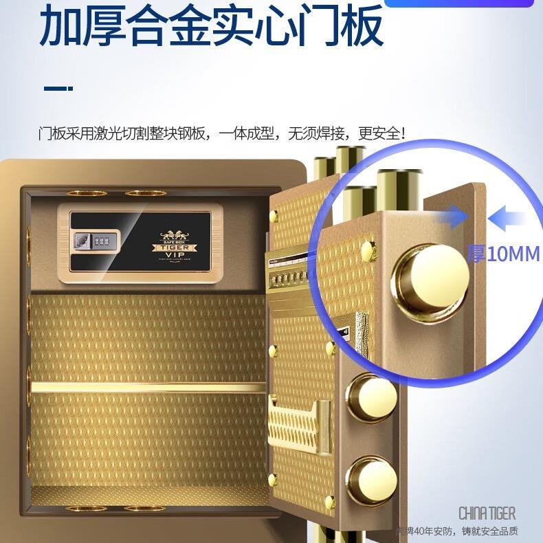 18m险柜家用小型放保衣柜CSP全防盗514保险箱指纹密码虎钢牌保.险