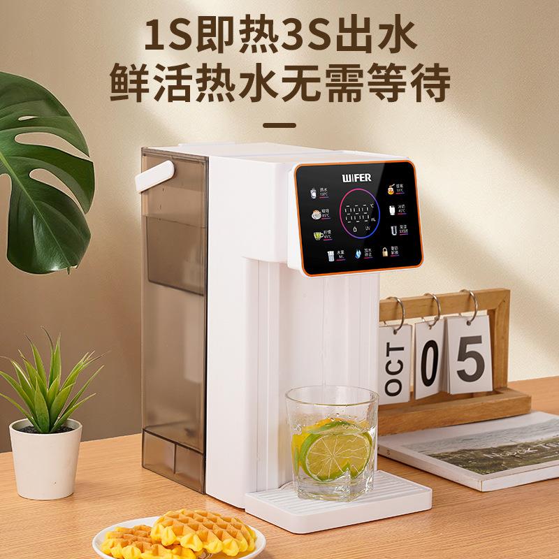 即热过滤式水饮机四桌面迷你饮水机季家用速开水台式小热ali-6738