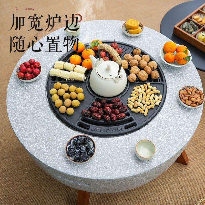 围炉煮茶碳电两用家用烧烤炉户外烤火炉器具全套取暖炉套装