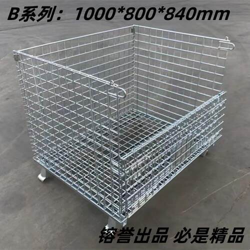 B系列1000*800*840mm铁丝笼重型可移动货架铁筐加轮折叠式仓储笼