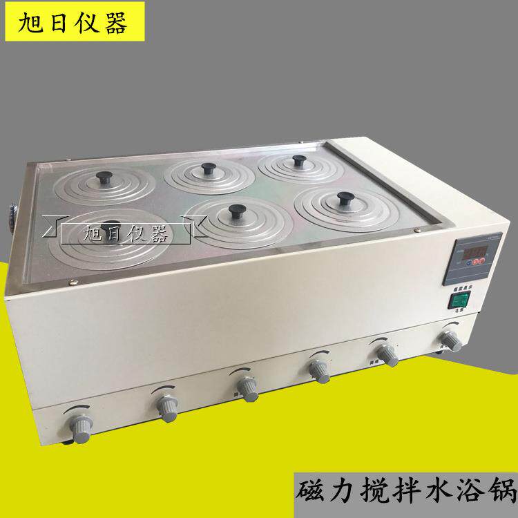 恒温磁力搅拌水浴锅水浴恒温磁力搅拌器6孔单独搅拌同步控温