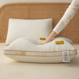 酒店大豆蛋白纤维枕头高枕头柔软枕芯不塌陷成人助睡眠枕芯一对装