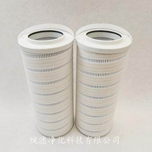统滤 液压油滤芯ACX1910H船厂串油清洗机滤筒ACX-1920H