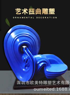 直供大型酒客厅创意红火扭曲蓝色玻璃钢雕塑喜庆室内抽象造型摆件