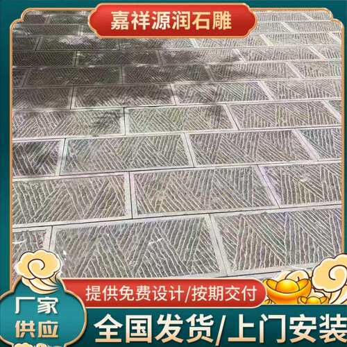 园林庭院铺路石台阶石脚踏石仿古青石台阶石别墅庭院防滑荔枝面