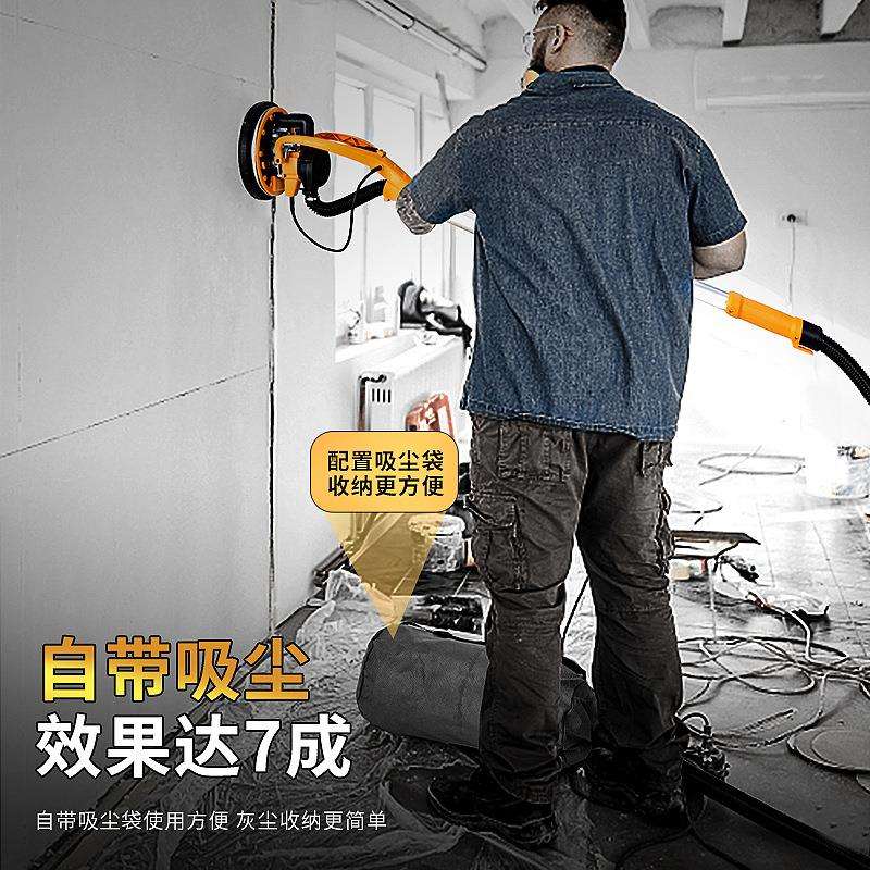 超轻无刷墙面打磨机砂纸机腻子无尘磨墙机电动磨抛光工具万用长杆