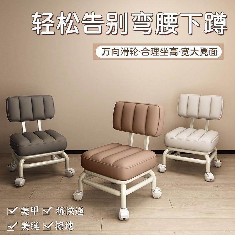 家网红小凳子用靠万向轮现代约沙发简凳美缝儿背童学步凳滑PmHdCE