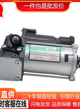 2123200404 空气压缩机 适用于 奔驰W212 W218 W240 打气泵