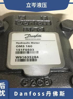原装 Danfoss丹佛斯EM-PMI375-T1100重卡电机