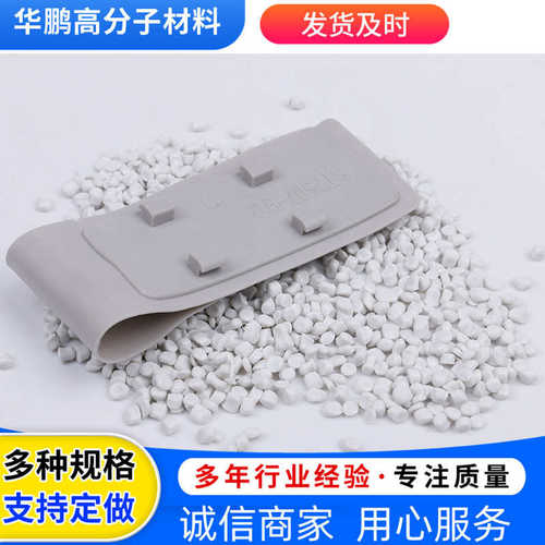 PVC颗粒 PVC胶粒塑料颗粒插头料 注塑料 电缆外皮制作用PVC颗粒