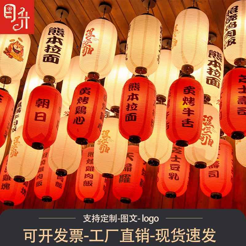 大红连串灯笼户外防水广告印字灯笼舞蹈冬瓜拉丝折叠灯笼挂饰