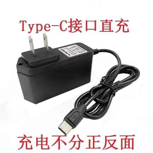 适用康佳A1 A8 6608C-4A筋膜枪按摩充电器5V2A电源适配器 7969