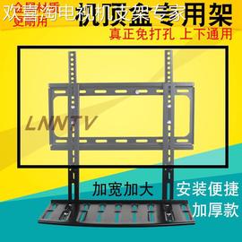 通用电视机顶盒支架免打孔机顶盒伴侣挂架数字电视支架子壁挂架