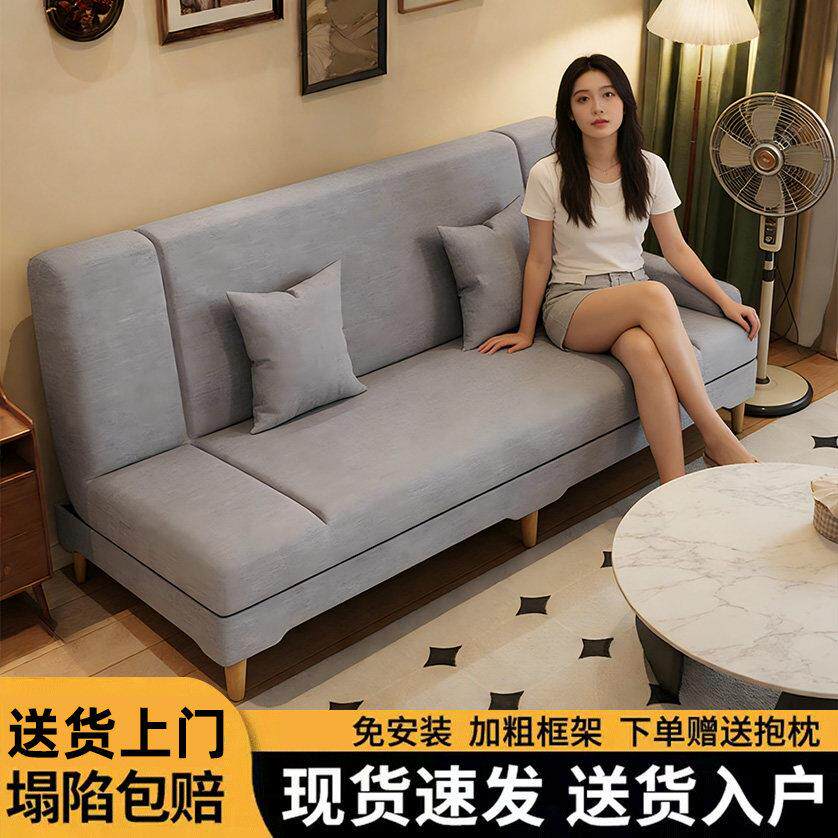 沙发小户型客厅沙发床折叠两用简易出租房用经济型懒人布艺小沙发