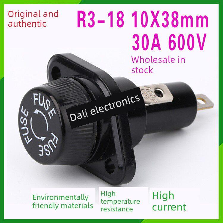 R3-18保险丝座30A 600V 10*38耐高温进口大电流保险丝座原装
