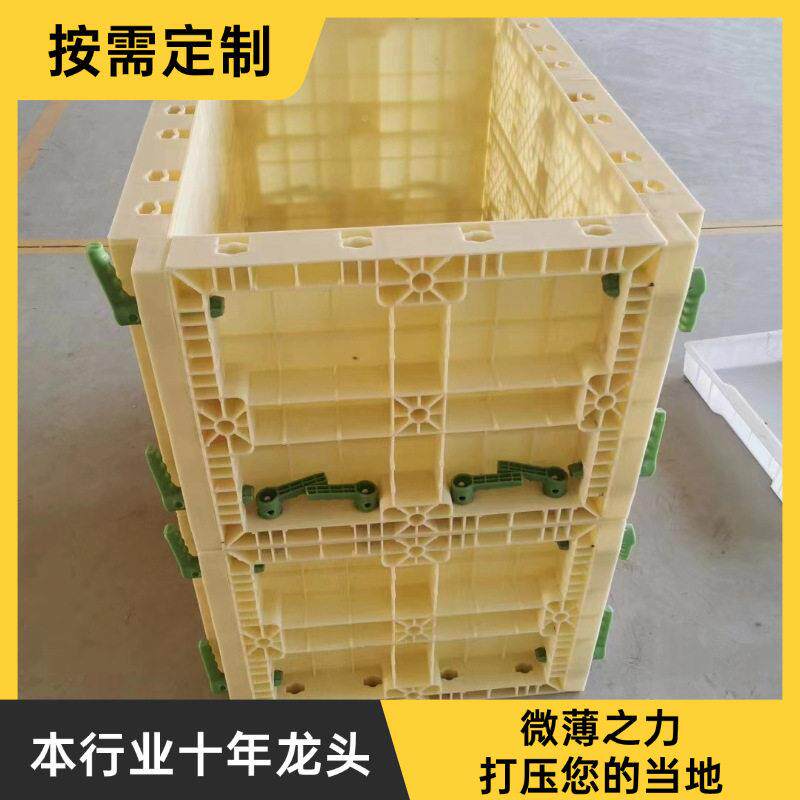 塑钢四方形模具四方水泥模圆形整套模型水沟挡土墙方柱模板混凝土