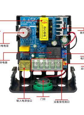 抽屉式户外带门铃胶壳防雨门禁电源 室外防水迷你12V5A专用电源