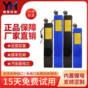 全新凤凰电动车锂电池36V48V隐藏内置锂电代驾滑板助力折叠车专用