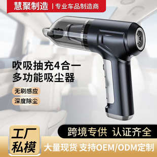 便携手持吸尘器小型车家两用吸尘器 无线车载吸尘器超强吸力充电式