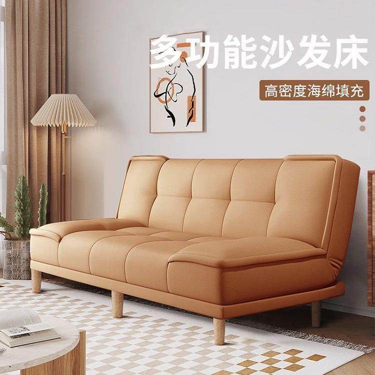 猫抓皮多功能折叠沙发床两用小户型沙发简约客厅公寓双人布艺沙发