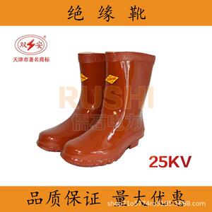 双安牌25KV30KV35KV高压绝缘靴橡胶靴中筒靴电工雨靴劳保电力厂家