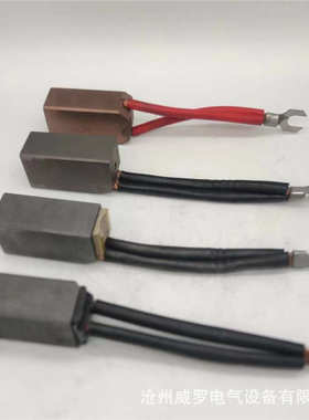 D374N直流电机碳刷架2*12.5*32*50发电机矿用ZTP直流碳刷电动