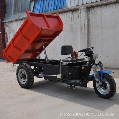 矿用电动三轮自卸车 载重两吨 工地2吨电动运输车 箱斗可定尺寸