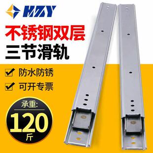 线性静音推拉导 35mm不锈钢工业滑轨SSRN36米思米IDC01三节双层线