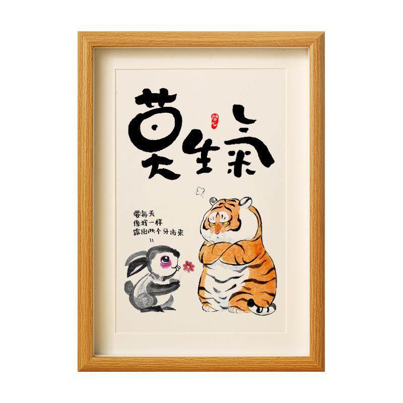 莫生气桌面摆件台相框控制情绪神器稳定不发脾气不急闭嘴且慢挂画,家居饰品,DIY亲子装饰画,淘宝优惠券,粉丝福利购,淘宝优惠卷