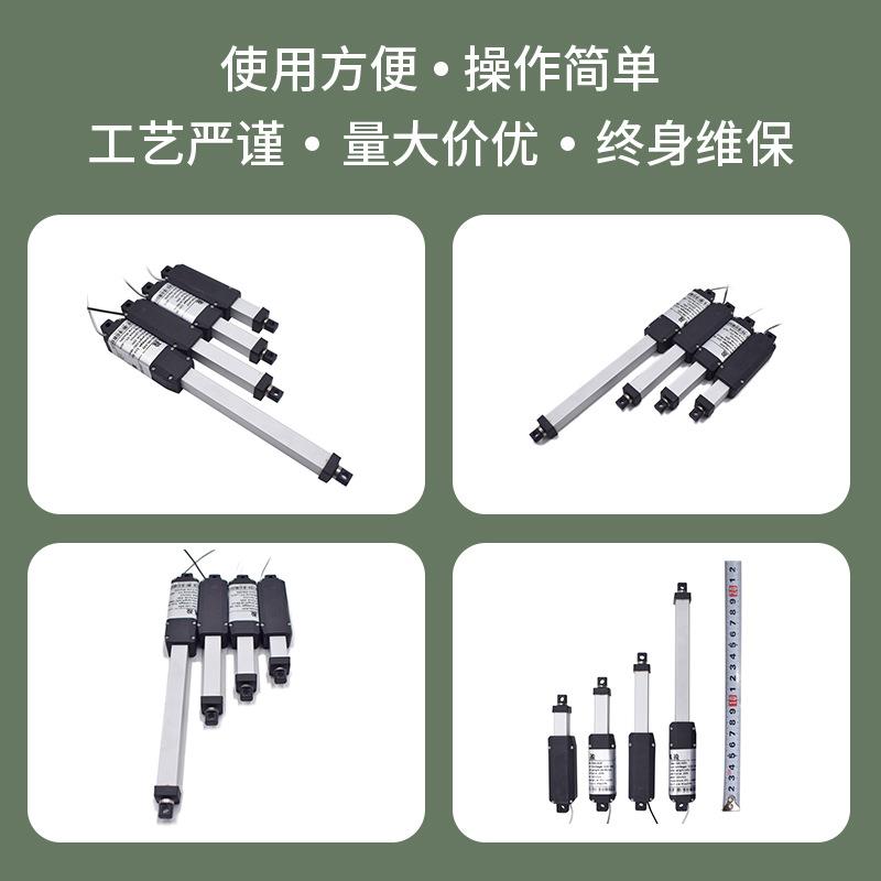 具盈JIUYING工厂销微型电动推杆防护限位开关高速电动推杆