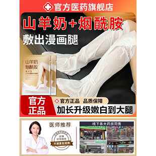 脚膜去死FQD皮脚后跟干裂嫩白保水湿补糙修美覆改善粗睡觉可戴正