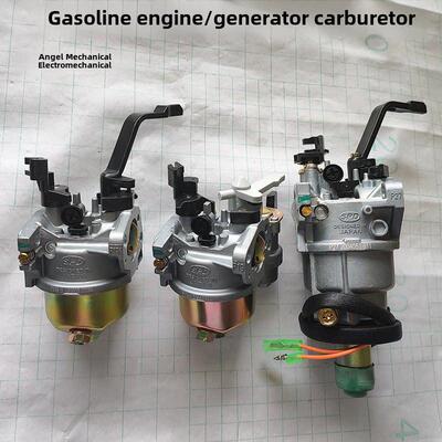 汽油发电机配件大全152F154F168F188F汽油机 水泵 微耕机化油器