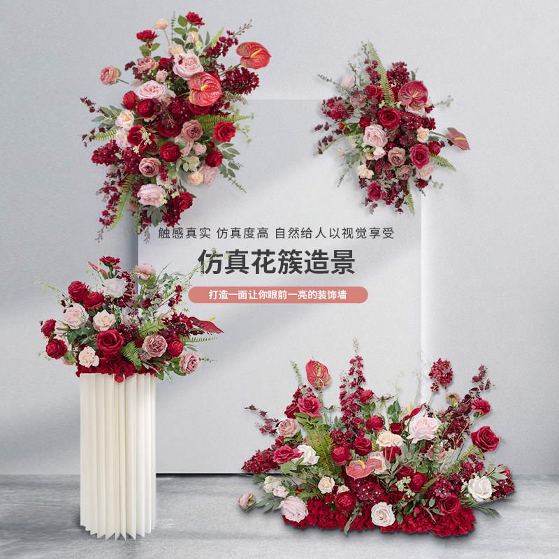 婚庆假花仿真花婚礼布置中式排花舞台装饰花艺路引红色全套背景挂