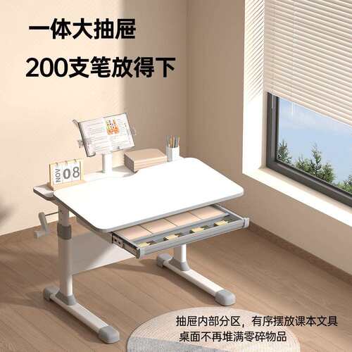 桌童学习椅套生YT-208L装小学写儿字椅可升降矫正坐姿成长书桌