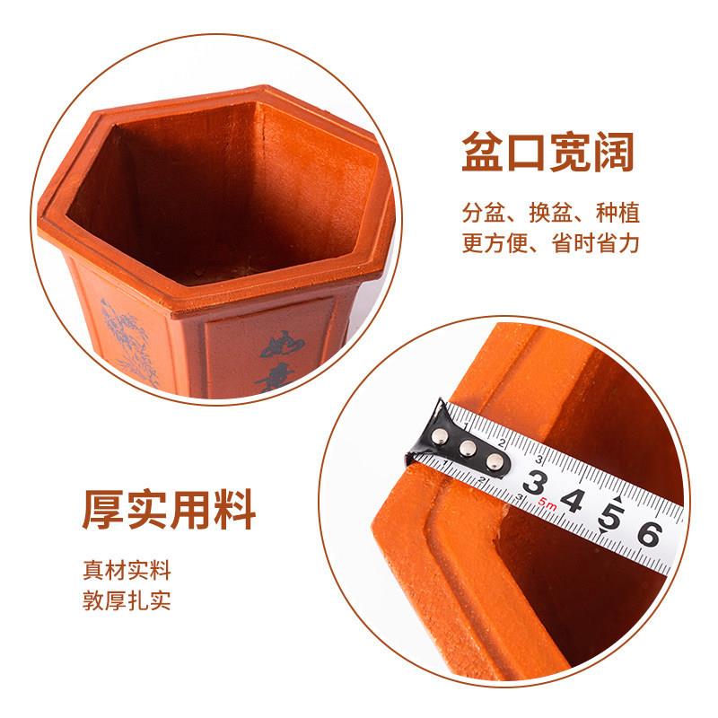 高六角花盆六角复古紫砂花花盆红口色中气式大径阳台户外透盆SHGJ