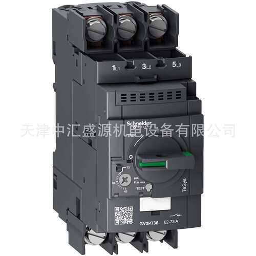 GV3电机断路器GV3P736热磁型62-73A环形端子断路器GV3-P736