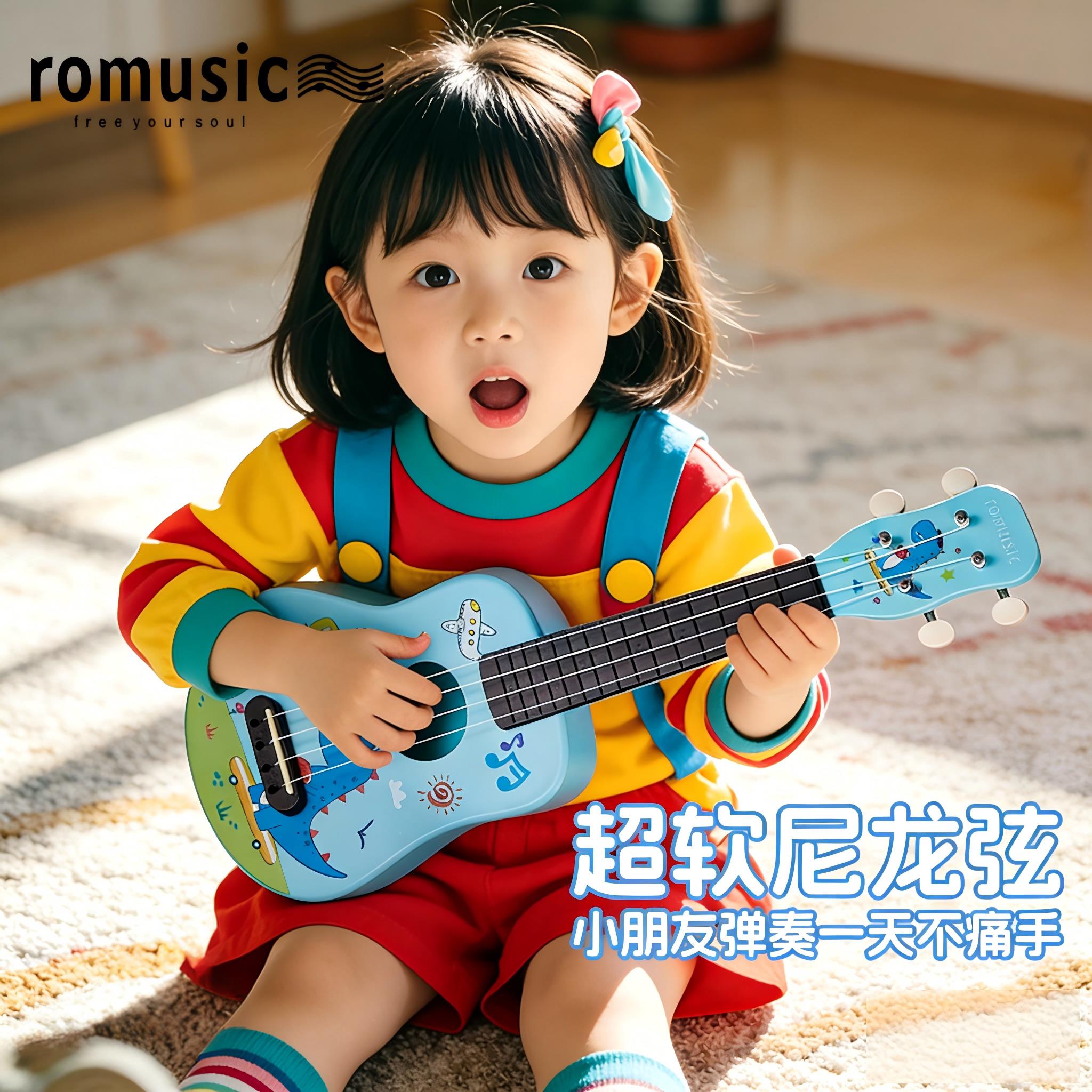 若米儿童尤克里里初学入门级乐器小吉他宝宝音乐早教礼物女孩男孩