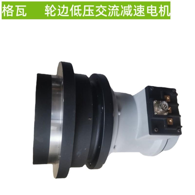 摆线轮行星轮减速机边低压伺电GWC200-1机一体针化驱服动包胶差速