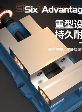 台力磁床铣角固式平口钳NCC重型钳精549密台虎钳夹具6寸批士机用