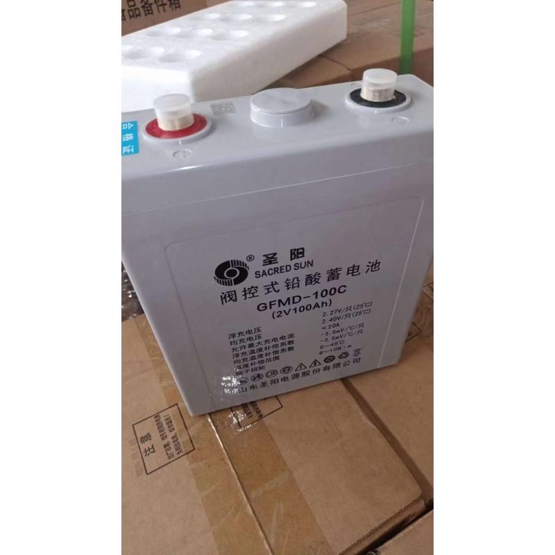 圣阳蓄电池GFM-100C圣阳 2v100AH铅酸免维护2V100通信基站