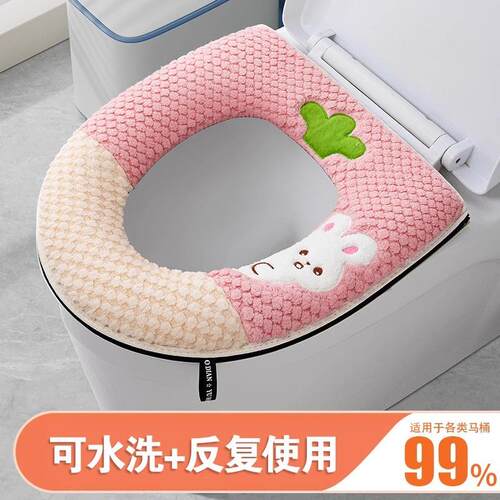 Winter household toilet seat cushion, suitable for all four