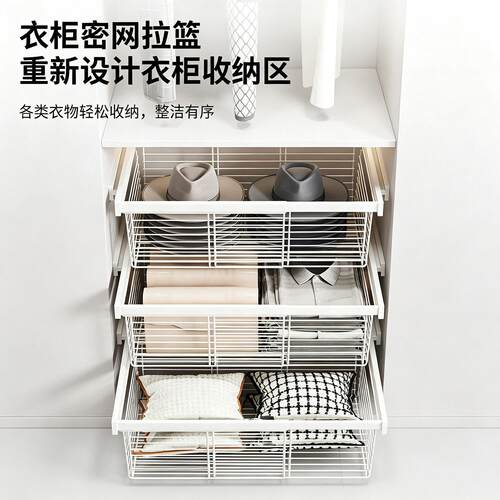 衣柜拉篮抽屉式伸缩带滑轨衣橱帽间分层家用改造收纳抽拉裤架滑轨