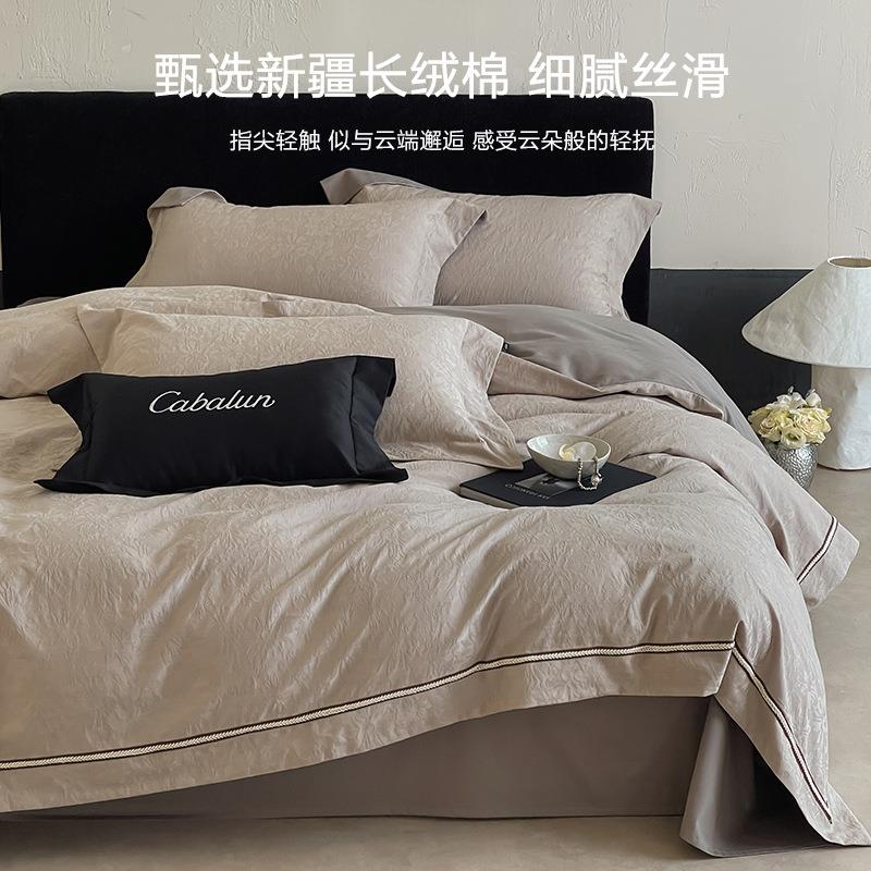 秋冬全棉长绒棉加厚磨毛四件套简约提花被套床单纯棉主卧床上用品