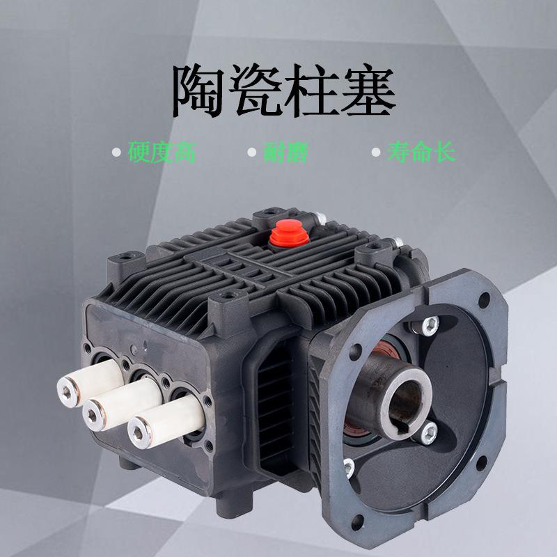 高压水泵清洗机自助洗车机水泵头电机直连泵陶瓷柱塞2.2kw2.5kw