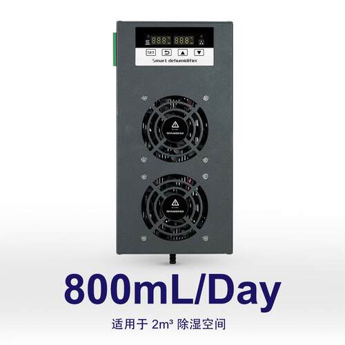 工业半导体冷凝除湿机柜内自动排水智能防露点冷凝小型抽湿机