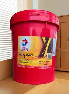 道达尔ZENIPLEX EP0 EP1 EP2极压轴承润滑脂 黄油16KG,180KG包邮